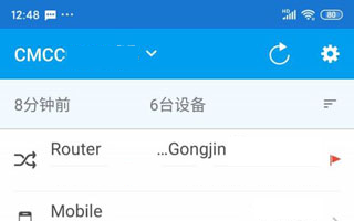 fing安卓版下载 v12.3.0 fing安卓版下载 v12.3.0