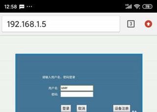 fing安卓版下载 v12.3.0 fing安卓版下载 v12.3.0