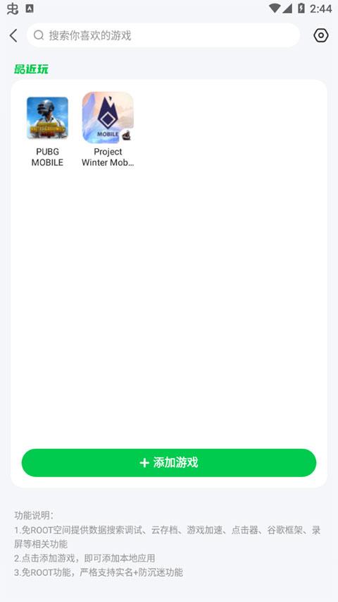 7723游戏盒子安卓最新版下载 v4.9.8 7723游戏盒子安卓最新版下载 v4.9.8
