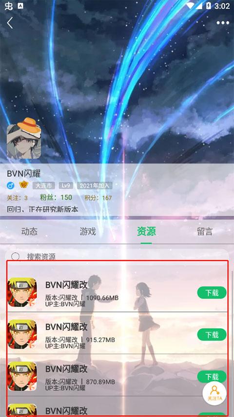 7723游戏盒子安卓最新版下载 v4.9.8 7723游戏盒子安卓最新版下载 v4.9.8