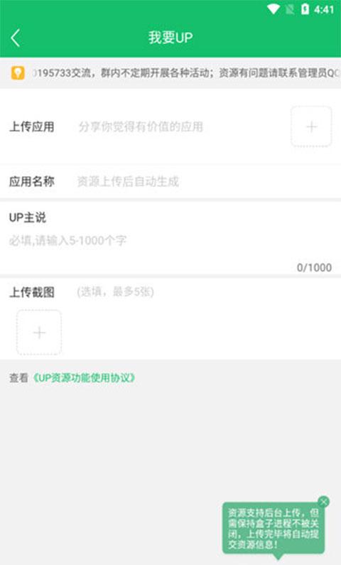 7723游戏盒子安卓最新版下载 v4.9.8 7723游戏盒子安卓最新版下载 v4.9.8