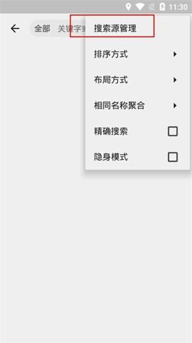 MyACG安卓最新版下载 v1.3.7_beta