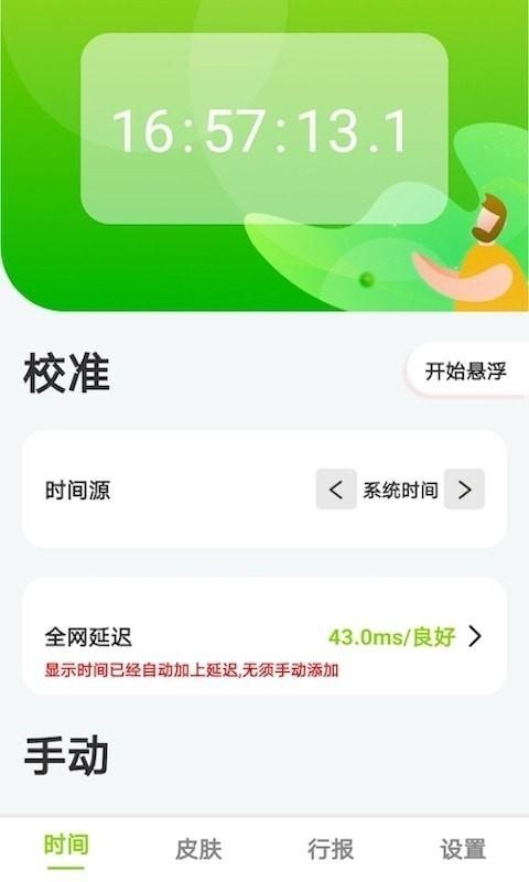 zk助手安卓版下载 v2.6.0 zk助手安卓版下载 v2.6.0