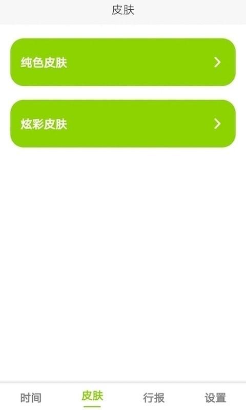 zk助手安卓版下载 v2.6.0 zk助手安卓版下载 v2.6.0