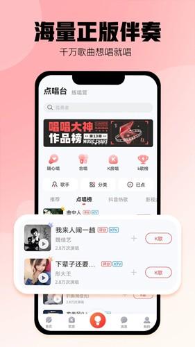 酷狗k歌安卓最新版下载 v4.3.5 酷狗k歌安卓最新版下载 v4.3.5