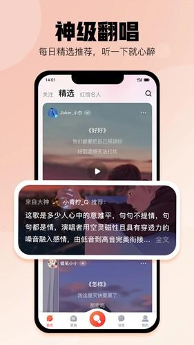 酷狗k歌安卓最新版下载 v4.3.5 酷狗k歌安卓最新版下载 v4.3.5