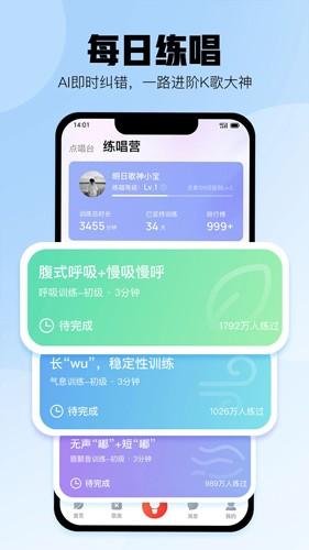 酷狗k歌安卓最新版下载 v4.3.5 酷狗k歌安卓最新版下载 v4.3.5