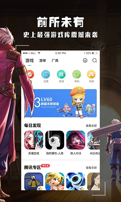 酷酷跑安卓最新版下载 v11.7.10 酷酷跑安卓最新版下载 v11.7.10