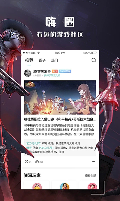 酷酷跑安卓最新版下载 v11.7.10 酷酷跑安卓最新版下载 v11.7.10