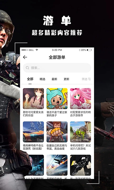 酷酷跑安卓最新版下载 v11.7.10 酷酷跑安卓最新版下载 v11.7.10