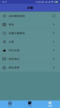 老挝语翻译安卓版下载 v1.0.19 老挝语翻译安卓版下载 v1.0.19