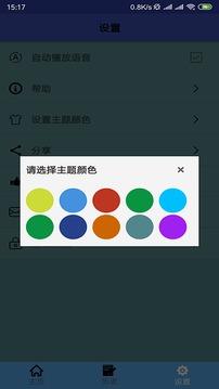 老挝语翻译安卓版下载 v1.0.19 老挝语翻译安卓版下载 v1.0.19