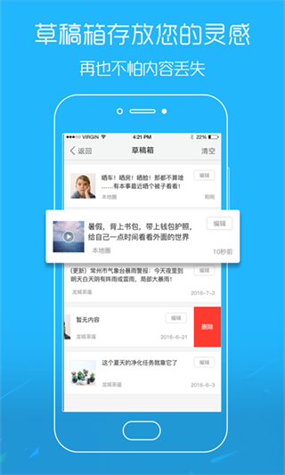 吴川脚爆爆安卓版下载 v6.6.0 吴川脚爆爆安卓版下载 v6.6.0