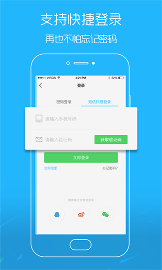吴川脚爆爆安卓版下载 v6.6.0 吴川脚爆爆安卓版下载 v6.6.0