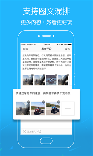 吴川脚爆爆安卓版下载 v6.6.0 吴川脚爆爆安卓版下载 v6.6.0