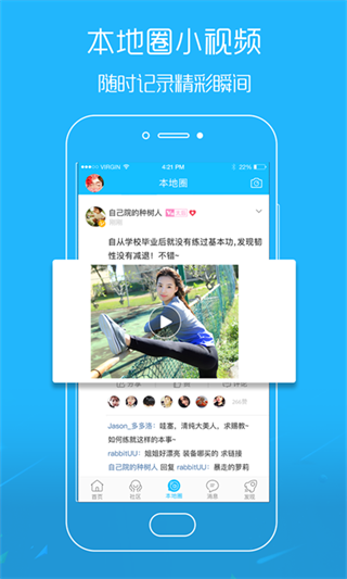 吴川脚爆爆安卓版下载 v6.6.0 吴川脚爆爆安卓版下载 v6.6.0