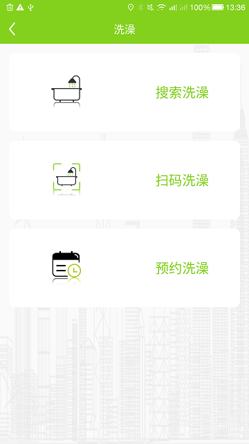 汇优安卓版下载 v5.2.9 汇优安卓版下载 v5.2.9