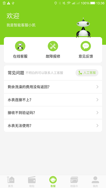汇优安卓版下载 v5.2.9 汇优安卓版下载 v5.2.9