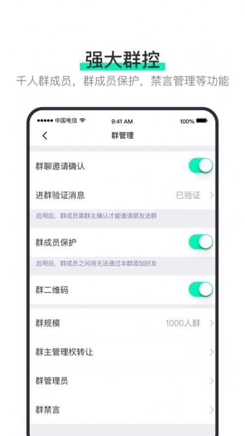 阿聊安卓版下载 v3.9.2 阿聊安卓版下载 v3.9.2