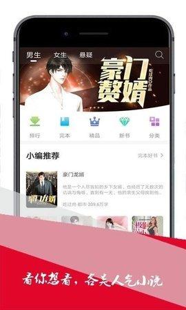 博看小说安卓版下载 v1.23.02 博看小说安卓版下载 v1.23.02