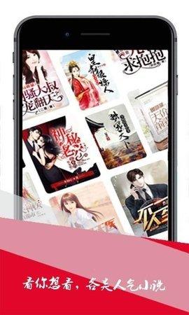 博看小说安卓版下载 v1.23.02 博看小说安卓版下载 v1.23.02
