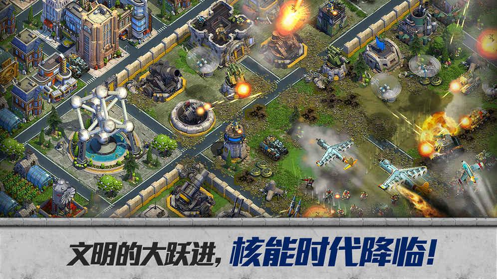 战争与文明安卓版下载 v1.6.27