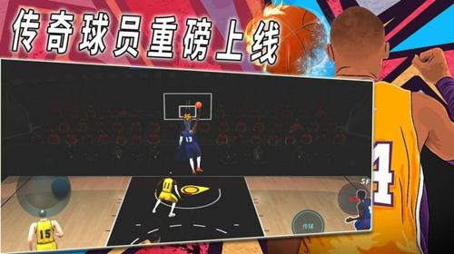 篮球战术比赛安卓版下载 v1.0