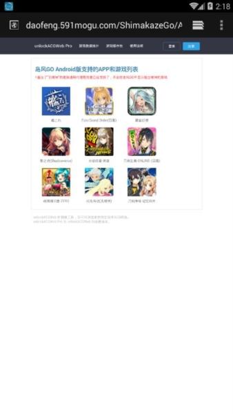 岛风go安卓最新版下载 v1.0.0.68 岛风go安卓最新版下载 v1.0.0.68