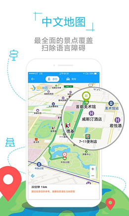 立陶宛地图安卓最新版下载 v1.0.2 立陶宛地图安卓最新版下载 v1.0.2
