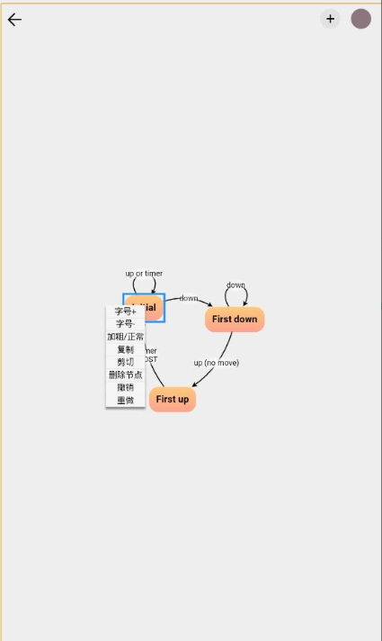 简思最新版下载 v1.0 简思最新版下载 v1.0