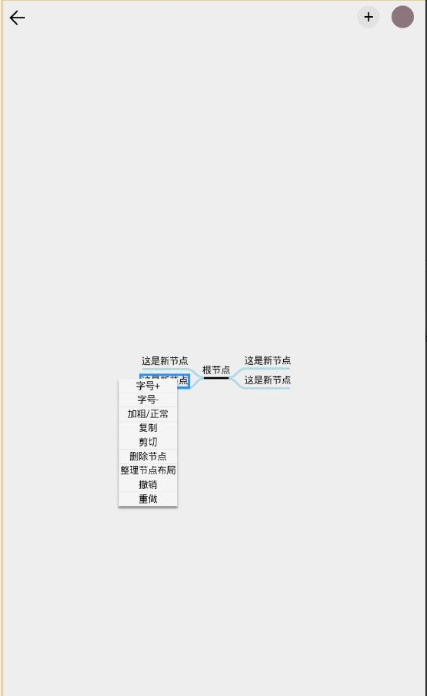 简思最新版下载 v1.0 简思最新版下载 v1.0