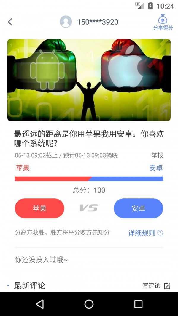 万一网安卓版下载 v1.0.7 万一网安卓版下载 v1.0.7