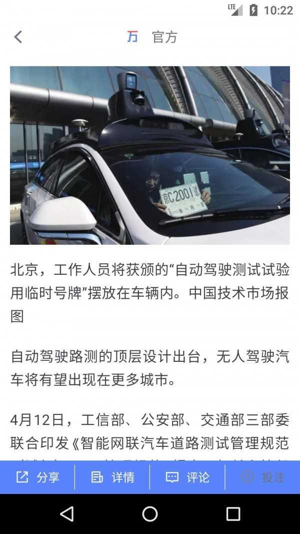 万一网安卓版下载 v1.0.7 万一网安卓版下载 v1.0.7