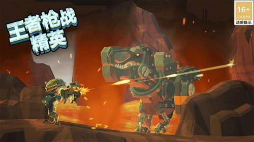 王者枪战精英安卓版下载 v1.0.2