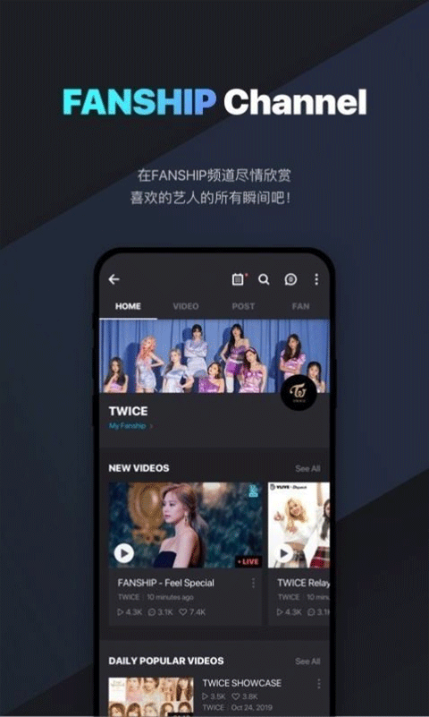 vstar空间安卓最新版下载 v5.5.10 vstar空间安卓最新版下载 v5.5.10