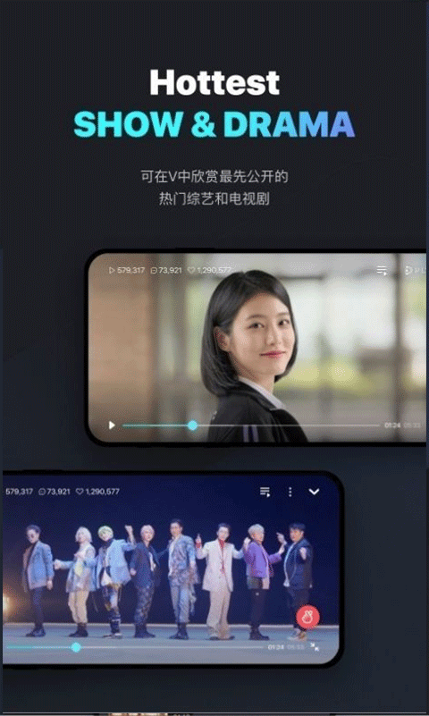 vstar空间安卓最新版下载 v5.5.10 vstar空间安卓最新版下载 v5.5.10