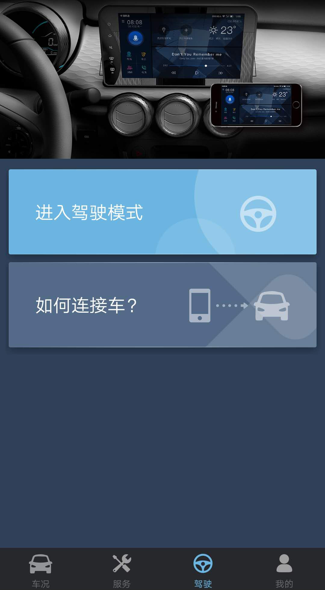 欧拉r1安卓版下载 v1.6.5 欧拉r1安卓版下载 v1.6.5
