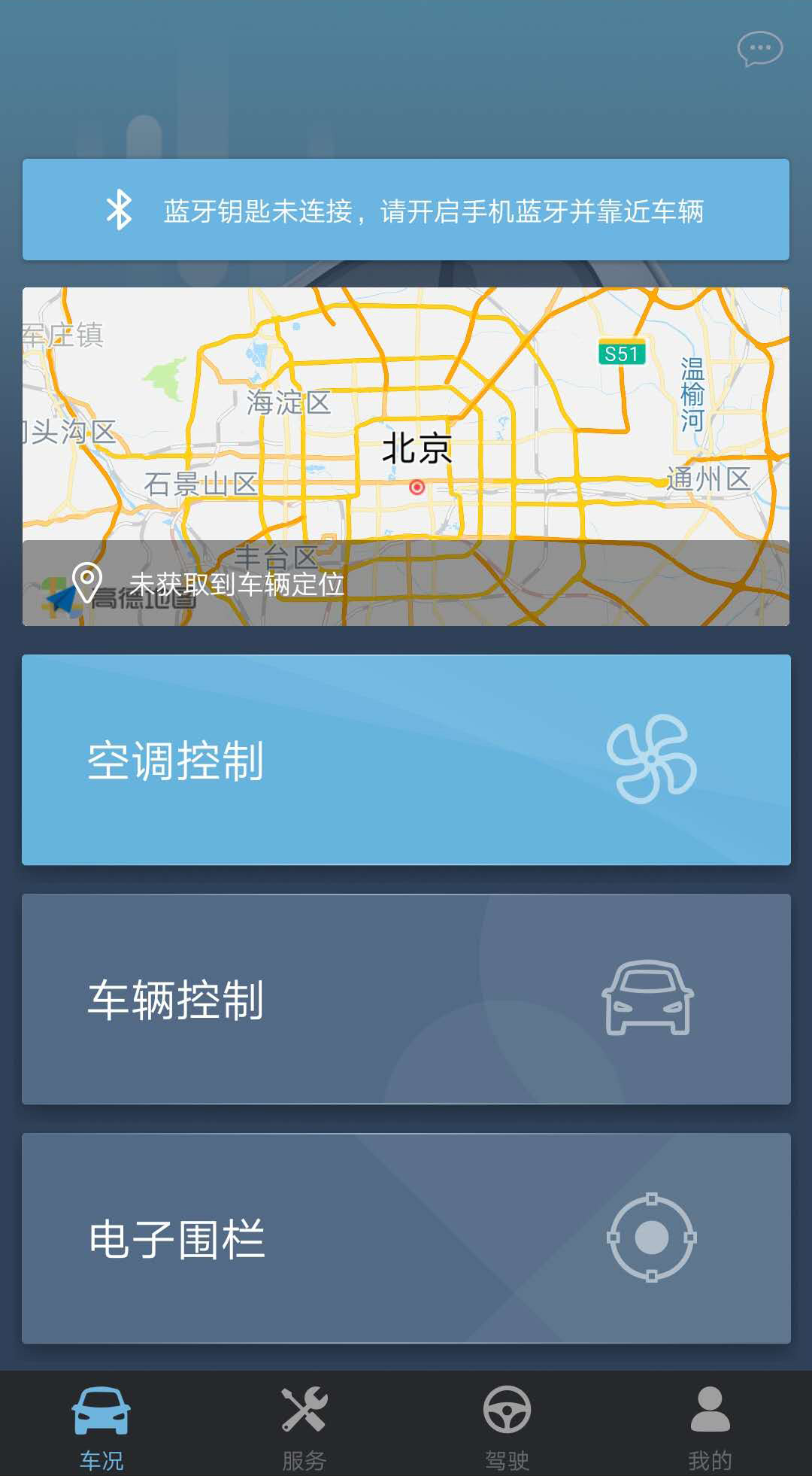 欧拉r1安卓版下载 v1.6.5 欧拉r1安卓版下载 v1.6.5