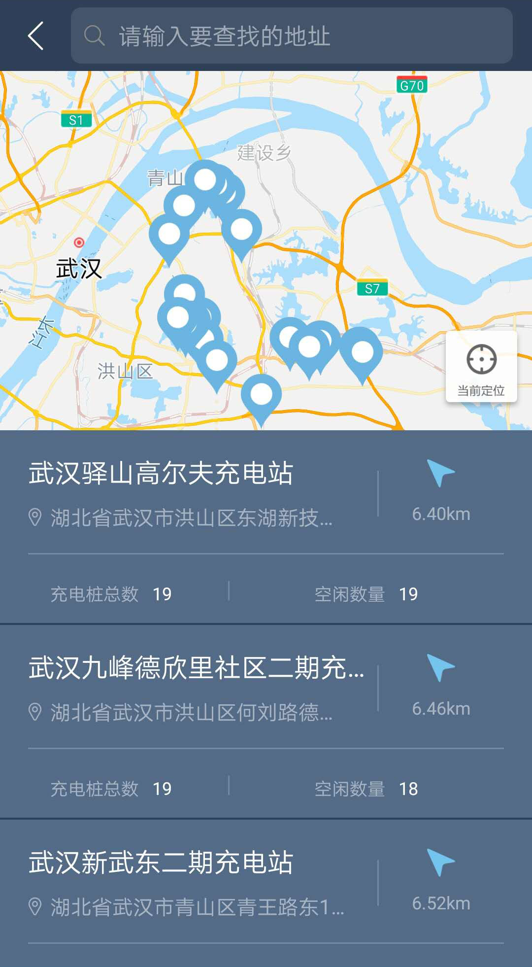 欧拉r1安卓版下载 v1.6.5 欧拉r1安卓版下载 v1.6.5