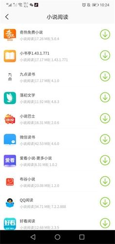 第七应用app最新版下载 v11.0.3