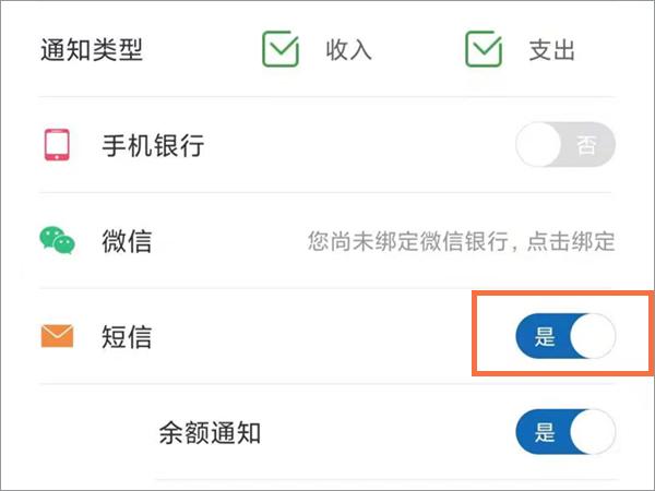 中国建设银行手机安卓版下载 v6.4.0 中国建设银行手机安卓版下载 v6.4.0