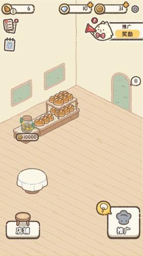 喵喵甜品店安卓版下载 v1.0.5