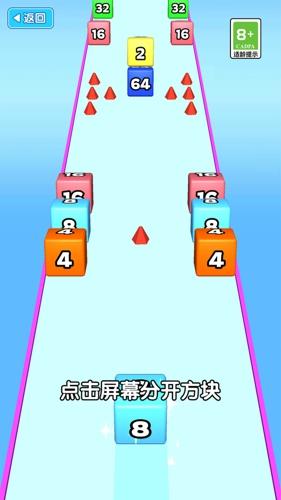 果冻解压模拟器3D安卓版下载 v1.0.0