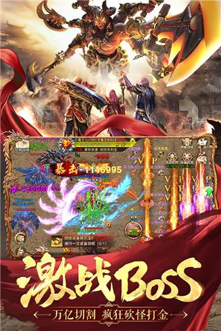 名扬沙城安卓版下载 v5.1