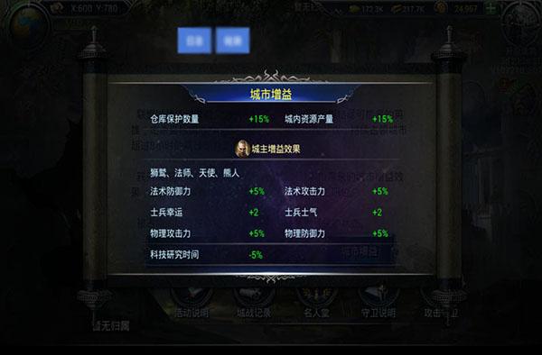 战火与荣耀手游下载 v1.1.195.106779 战火与荣耀手游下载 v1.1.195.106779