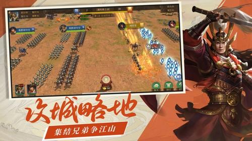 三国点将录安卓最新版下载 v1.0.2