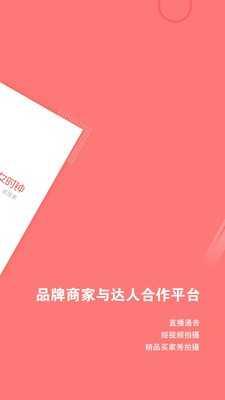 美女时钟安卓版下载 v2.2.0 美女时钟安卓版下载 v2.2.0