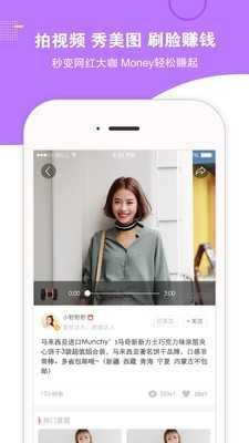 美女时钟安卓版下载 v2.2.0 美女时钟安卓版下载 v2.2.0