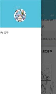 灵梦御所安卓最新版下载 v3.1 灵梦御所安卓最新版下载 v3.1