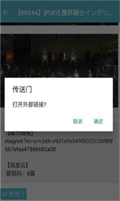 灵梦御所安卓最新版下载 v3.1 灵梦御所安卓最新版下载 v3.1